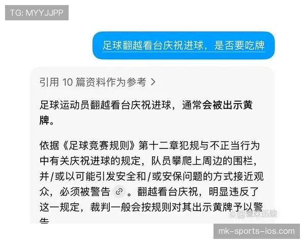 裁判在比赛中如何依据规则行使判罚职责