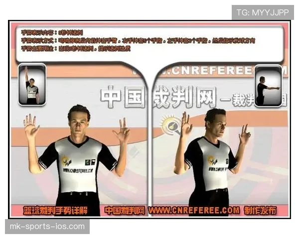 篮球比赛中延误比赛违例的具体判定标准与解释
