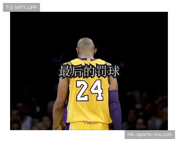 篮球比赛最后一投的判定规则究竟是什么？